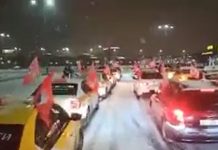 В Москве задержали 14 сторонников партии «Бутун Кыргызстан». Подробности от МВД