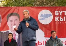 Мадумаров административдик ресурс колдонгон деп шектелүүдө