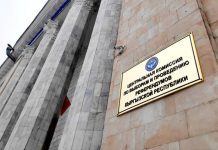 Бир топ маданият кызматкерлери талапкерлердин айынан кызматтан кетти