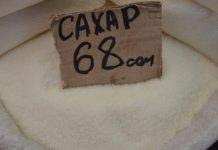 Цены на сахар опять выросли, — Нацстатком.