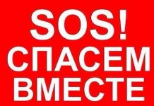 Помогите спасти жизнь человека! Нужно дорогостоящее лекарство