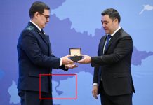 После скандала с картой в госрезиденции наказаны сотрудники прокуратуры