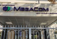 Megacom за год принес 1,5 млрд сомов чистой прибыли, — президент