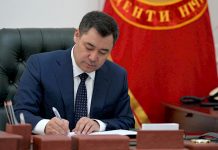 Садыр Жапаров «УКМКнын концепциясы жөнүндө» жарлыкка кол койду