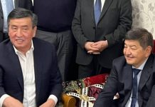 Как Сооронбай Жээнбеков благословлял племянницу на брак с сыном Акылбека Жапарова. Видео