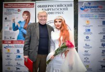 Ассоль Молдокматова вручила медаль Чингиза Айтматова Михаилу Горбачёву