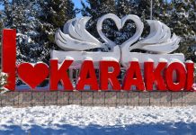 Каракол станет культурной столицей СНГ в 2022 году