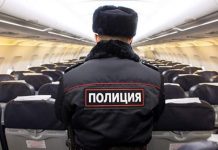 Семейная пара устроила пьяный дебош в самолете, летевшем из Бишкека в Новосибирск