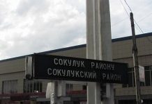 Изнасилование 16-летней. Семья подозреваемого покинула село