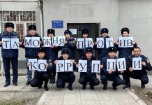 Самый коррумпированный в КР орган провел флешмоб против коррупции