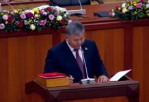Депутат колун Баш мыйзамга койгонду унутту