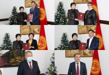 Соттордун судьяларына ведомстволук сыйлыктар тапшырылды