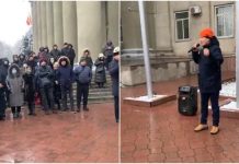 В Бишкеке проходит митинг против нового Налогового кодекса