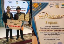 Эл аралык айтышта кыргыз акыны Темирбек Матыбаев биринчи орунду алды