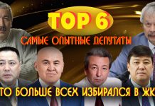 Старожилы парламента. У кого самый большой депутатский стаж