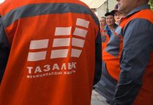 Семье погибшего в Бишкеке сотрудника «Тазалыка» выплатят компенсацию