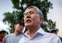 Атамбаеву по двум статьям изменили меру пресечения. Выпустят из СИЗО?