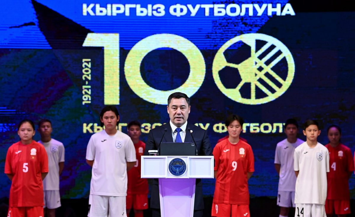 dst 9097 Жапаров кыргыз футболунун 100 жылдыгына арналган салтанаттуу иш-чарага катышты