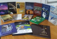 14 автордун китеби жарык көрдү