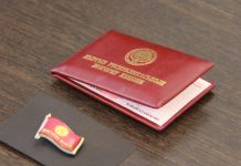 Фамилии депутатов VII созыва Жогорку Кенеша, которые сегодня принесут присягу