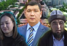 Знают ли жители Бишкека, как зовут их мэра? Опрос