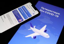 Еще одна лаборатория в КР присоединилась к платформе «Путешествую без COVID-19»