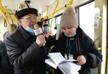 “Троллейбуста окуу” акциясы болду