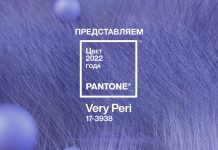 Назван главный цвет 2022 года