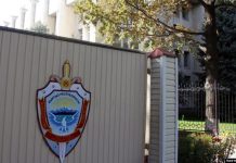 Башкы прокуратуранын кызматкери кармалды