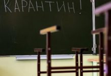 Еще одна школа в Бишкеке закрылась на карантин