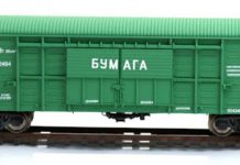 Для чиновников за 10 месяцев закупили 33 вагона бумаги