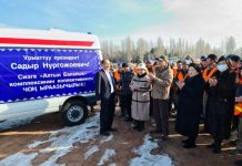 Президент Жапаров подарил машину скорой помощи реабилитационному центру «Алтын балалык». ФОТО