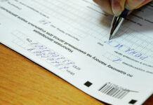 Стартовала кампания по приему Единой налоговой декларации, — ГНС