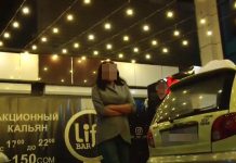 “Милиционер зордуктады” деген 19 жаштагы кыз жалган көрсөтмө берип кармалды