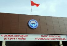 Два КПП на кыргызско-казахской границе временно закрыты