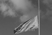 Казакстанда бүгүн Улуттук аза күтүү күнү