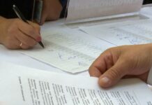 БШК 37 талапкерди каттады