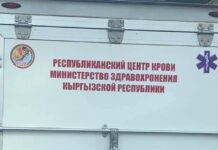 У Минздрава серьезные проблемы с написанием слова «здравоохранение»