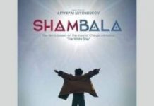 «Шамбала» фильми эл аралык кинофестивалда 7 сыйлыкка ээ болду