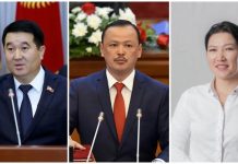 Вице-спикерами Жогорку Кенеша избраны Сыдыгалиев, Примов и Исаева