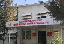 Баткен ОИИБы кенже жетектөөчү курамындагы кызматтарга конкурс жарыялайт