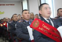 «Ѳз кесибинин мыктысы»: Таласта мыкты милиционерлер сыйланды