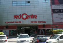 Из «Red Centre» в Бишкеке всех эвакуируют. Поступил звонок о бомбе