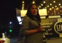 Девушку, которая представилась милиционером и заявила, что ее трижды изнасиловали в туалете, задержали