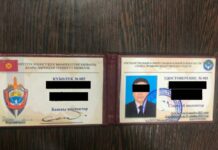 В Бишкеке лжесотрудник ГКНБ вымогал деньги в аптеке