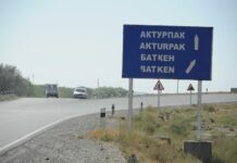 Точка боли: Баткен. Как переломить ситуацию? Часть первая