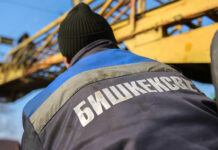 В МП «Бишкексвет» выявили недостачу свыше 27 млн сомов