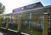 Создана межведкомиссия по изучению деятельности БНИЦТиО. Состав