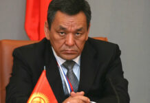 Молдомуса Конгантиев каза болду