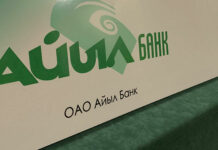 “Айыл Банк”: Коррупциялык иштерге азыркы жетекчиликтин эч кандай тиешеси жок